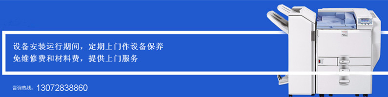 成都復(fù)印機出租